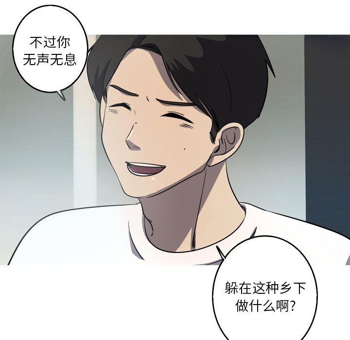 第52話 - 第38张