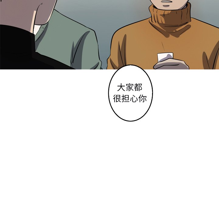 第52話 - 第40张