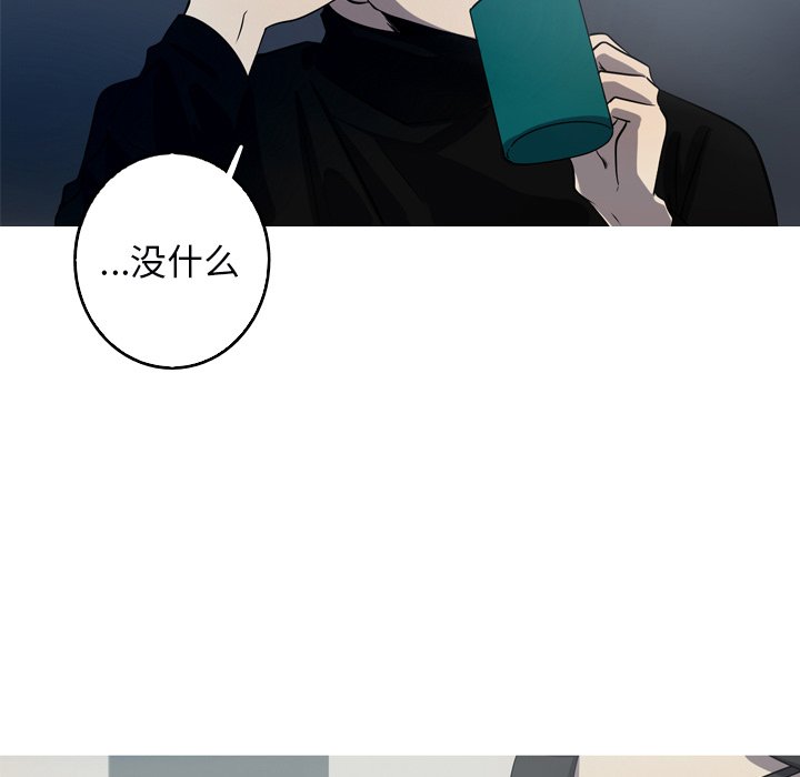 第52話 - 第44张