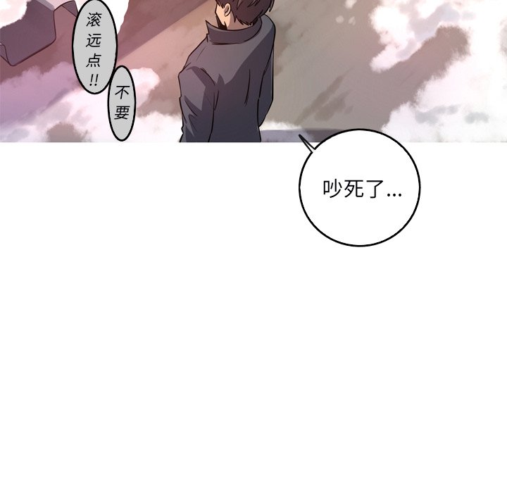 第52話 - 第47张