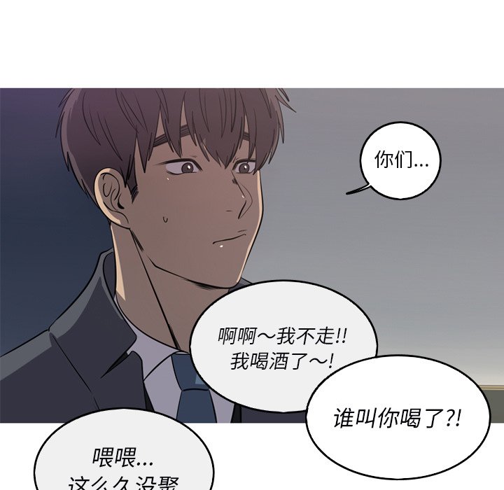 第52話 - 第48张