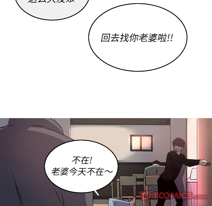 第52話 - 第49张