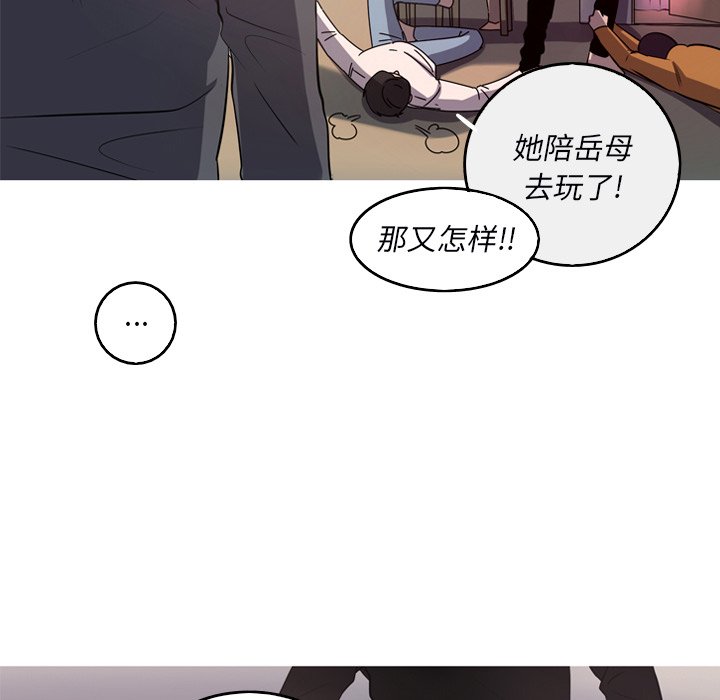 第52話 - 第50张