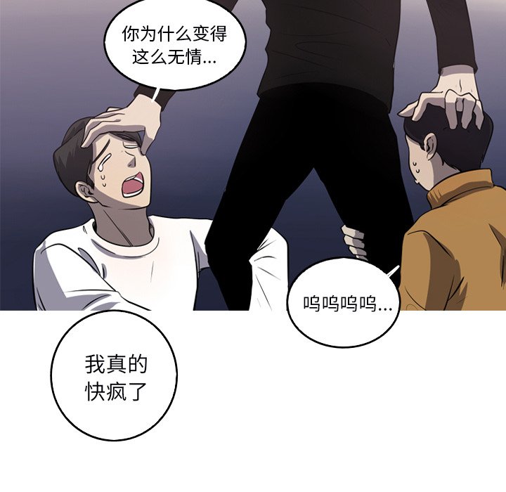 第52話 - 第51张