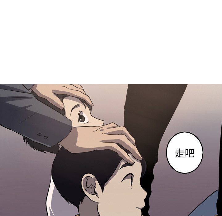 第52話 - 第52张