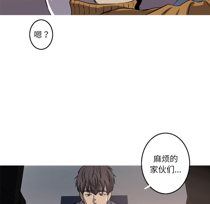 第52話 - 第53张
