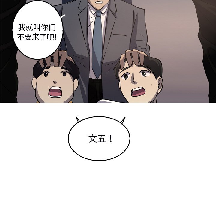 第52話 - 第54张
