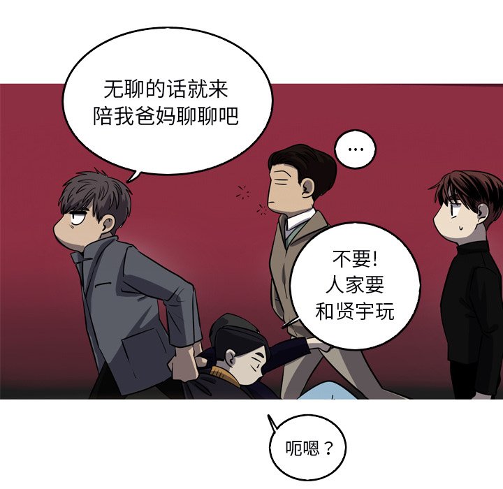 第52話 - 第55张