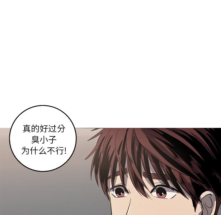 第52話 - 第56张