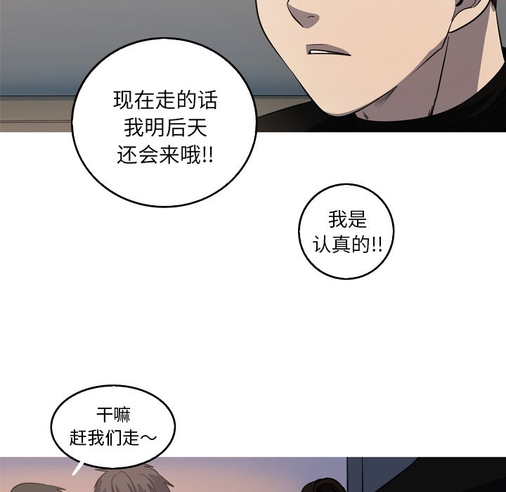 第52話 - 第57张
