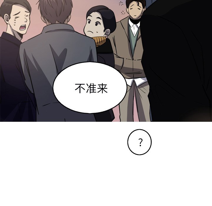 第52話 - 第58张