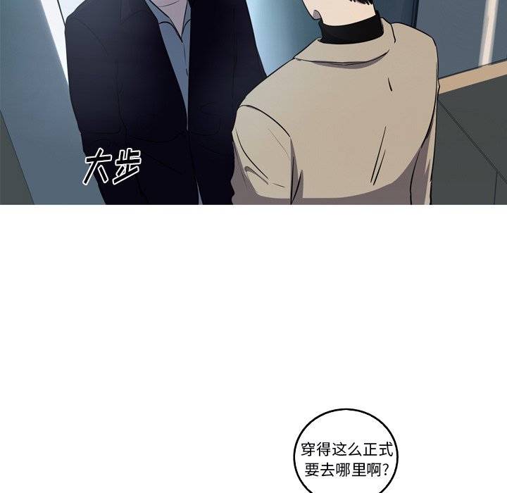 第52話 - 第6张