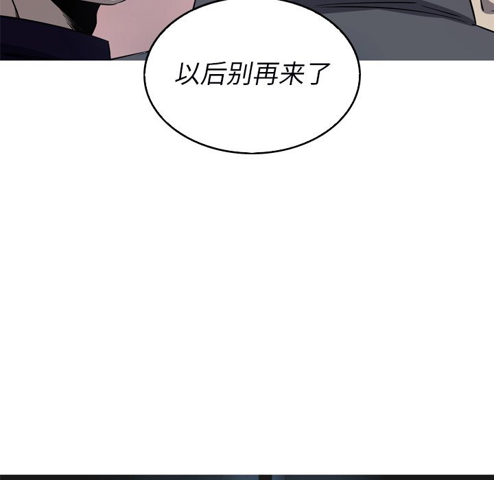 第52話 - 第60张