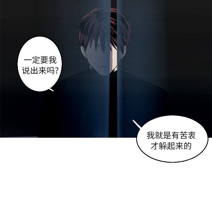 第52話 - 第61张