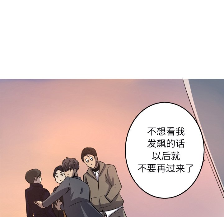 第52話 - 第62张