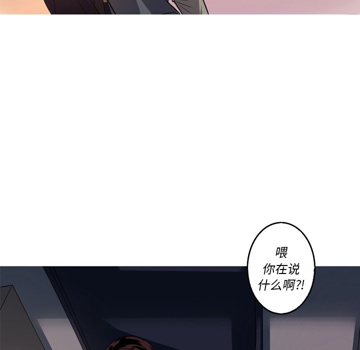 第52話 - 第63张