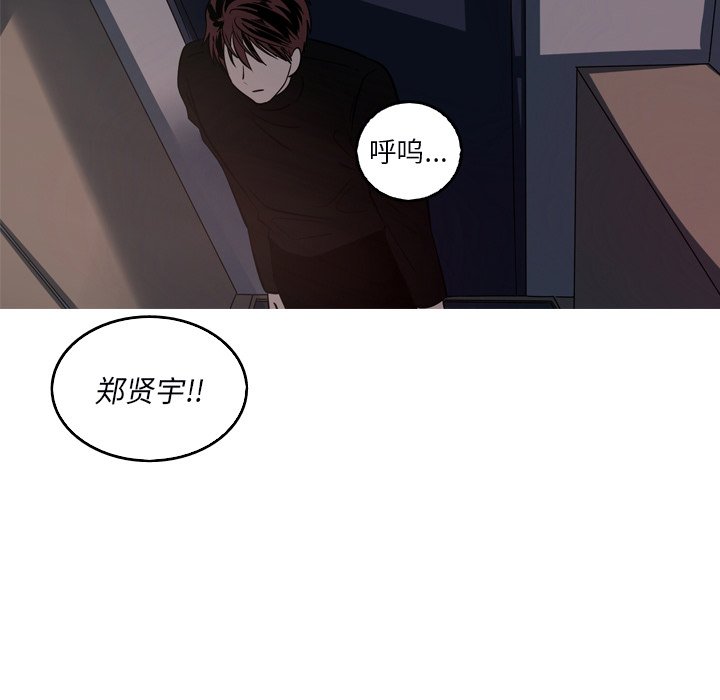 第52話 - 第64张