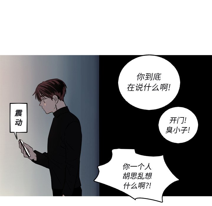 第52話 - 第65张