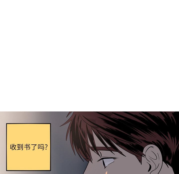 第52話 - 第66张