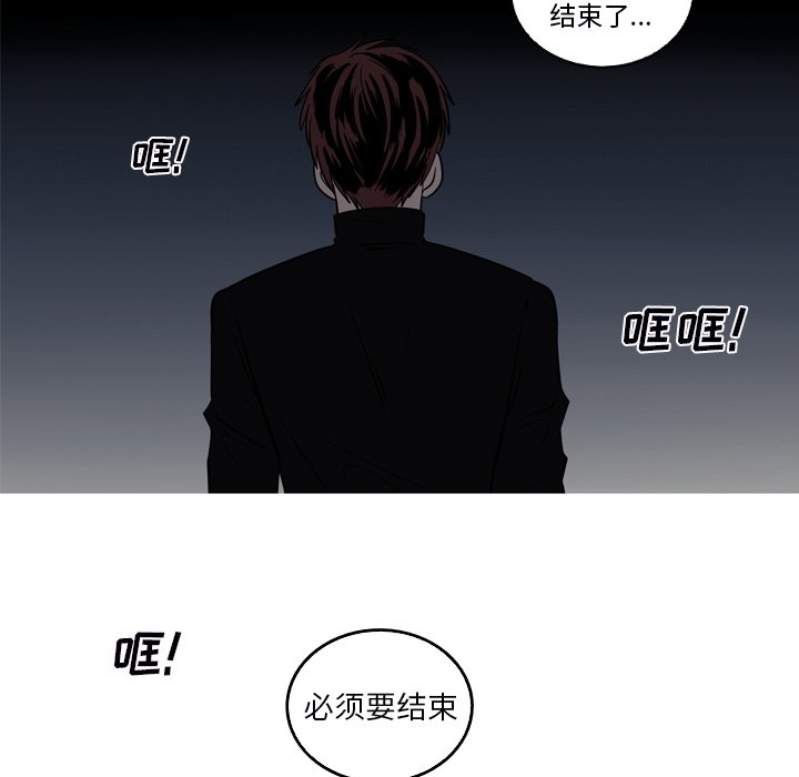 第52話 - 第68张