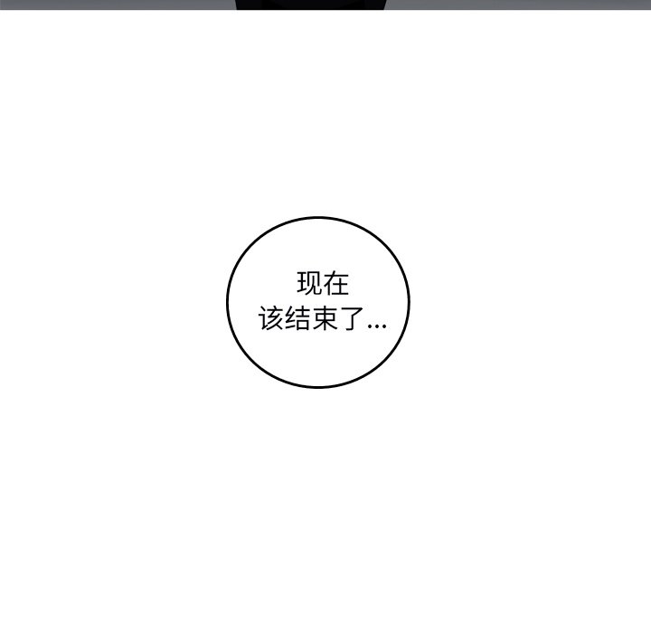 第52話 - 第70张