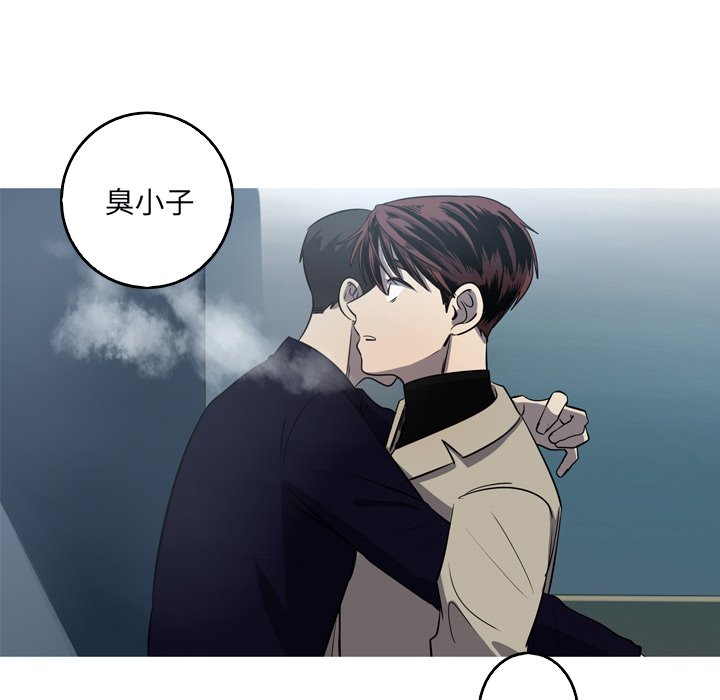 第52話 - 第8张