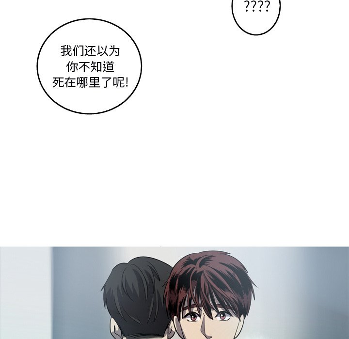 第52話 - 第9张
