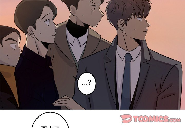 第53話 - 第1张