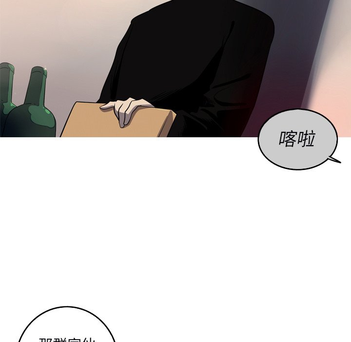 第53話 - 第12张