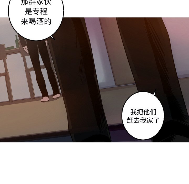第53話 - 第13张