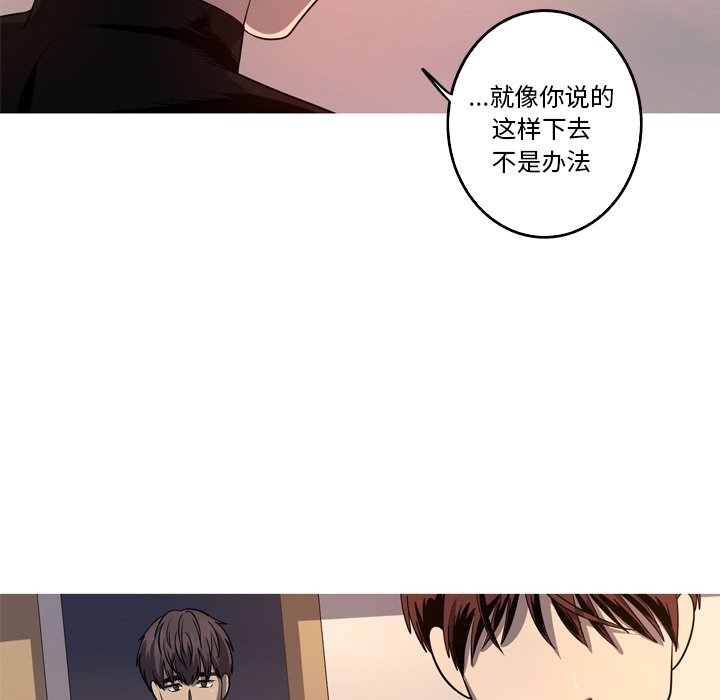 第53話 - 第15张