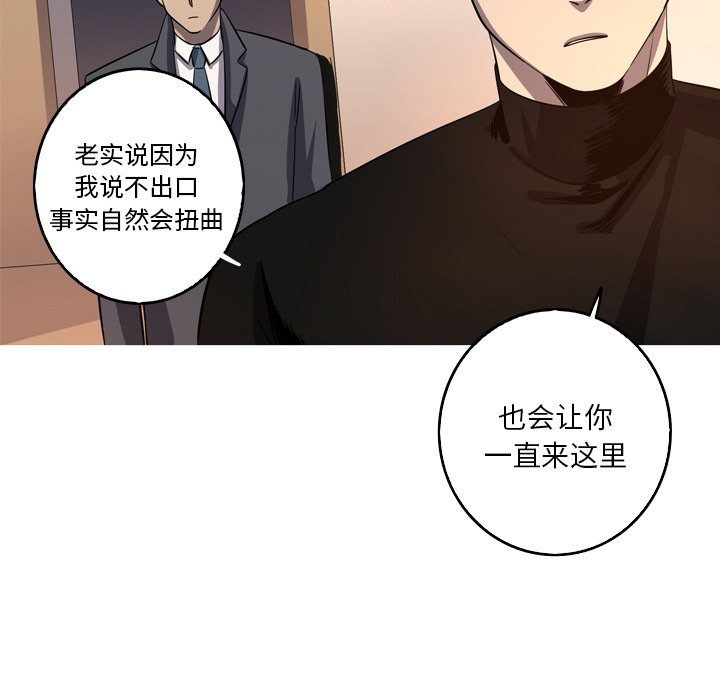 第53話 - 第16张