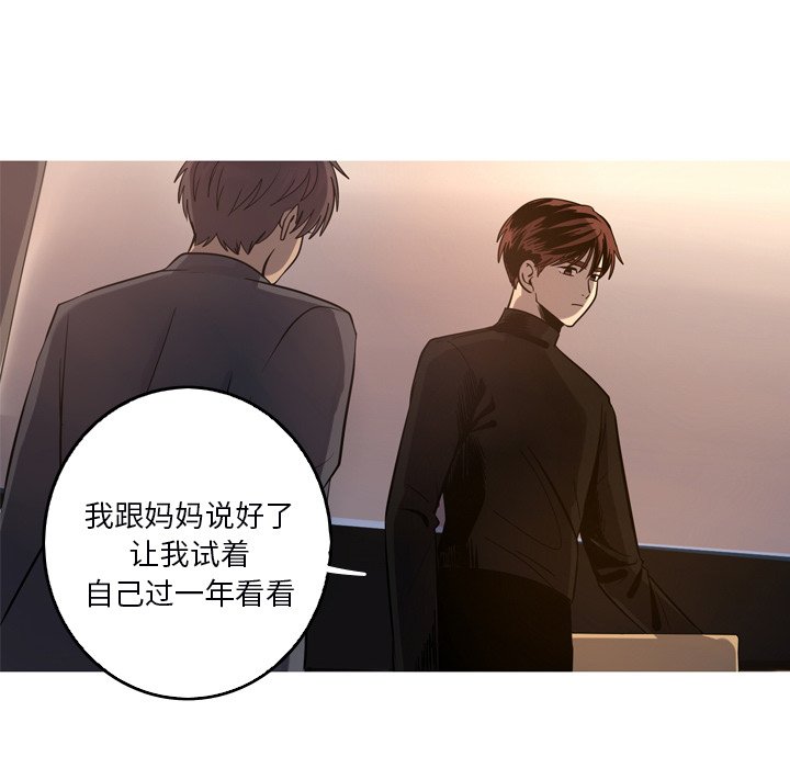 第53話 - 第17张