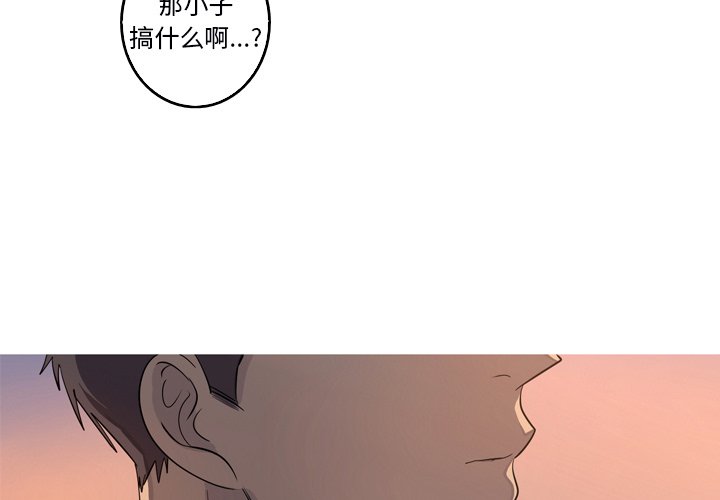 第53話 - 第2张
