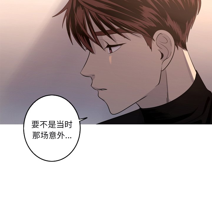 第53話 - 第20张