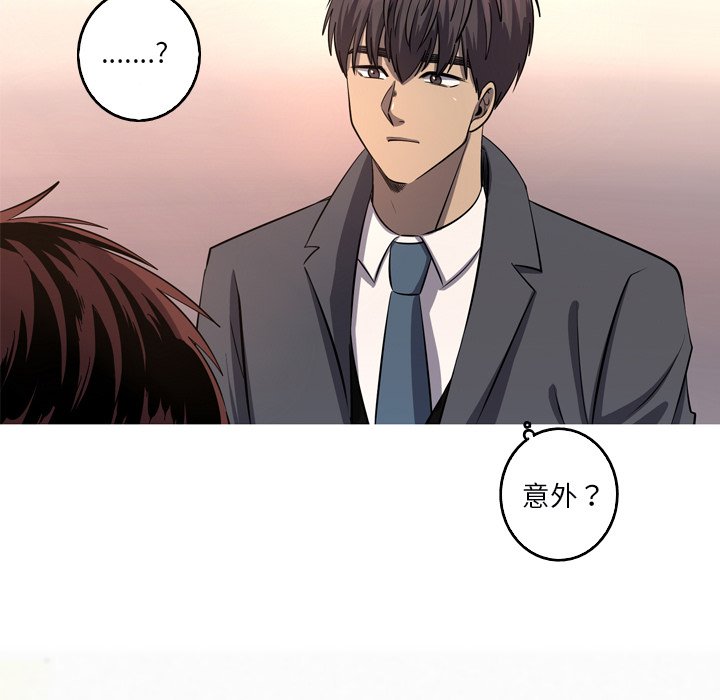 第53話 - 第23张