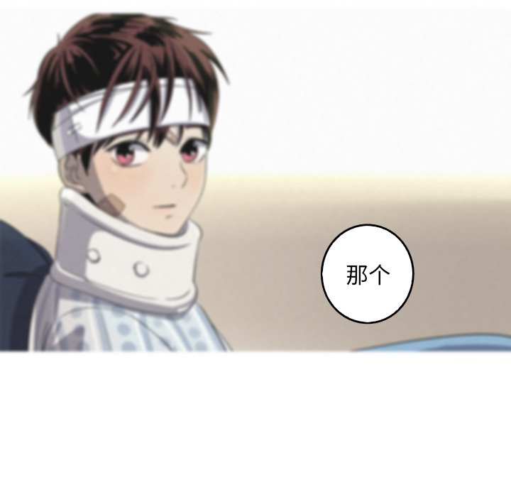 第53話 - 第25张