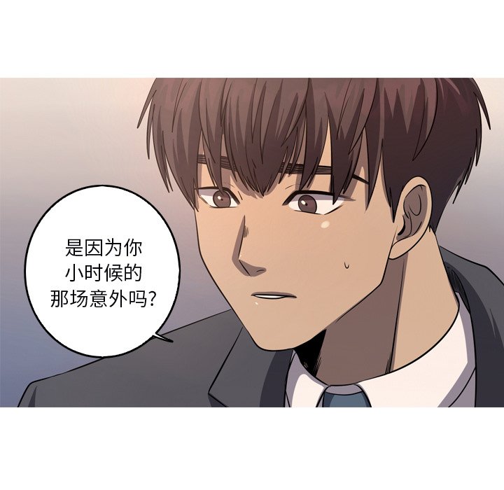 第53話 - 第26张