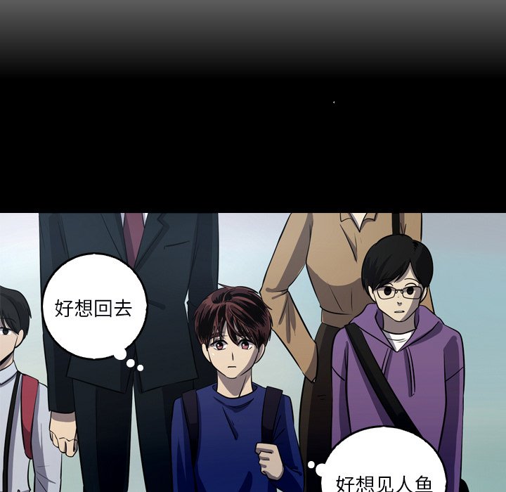 第53話 - 第30张