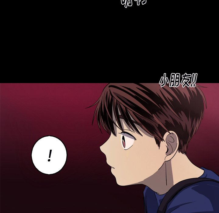 第53話 - 第34张