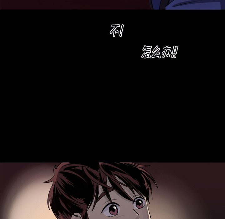 第53話 - 第35张