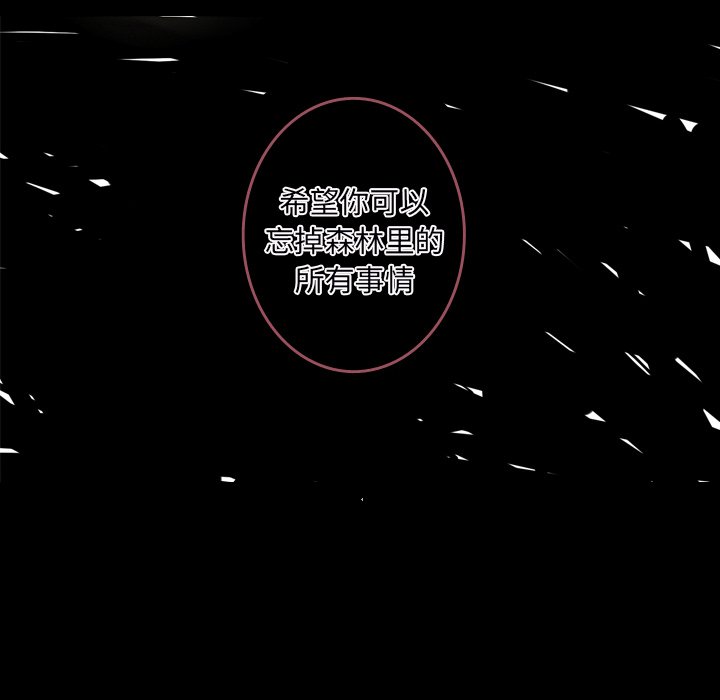 第53話 - 第37张