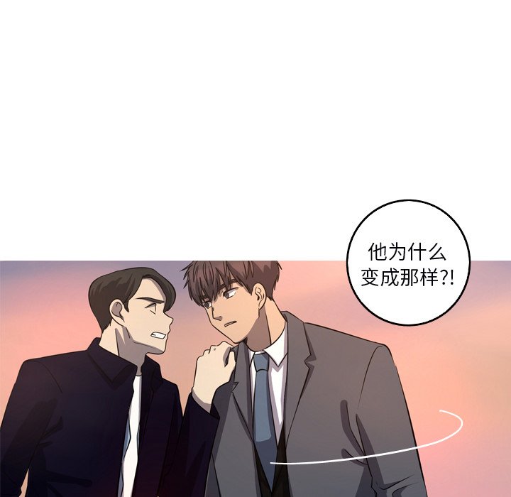 第53話 - 第4张