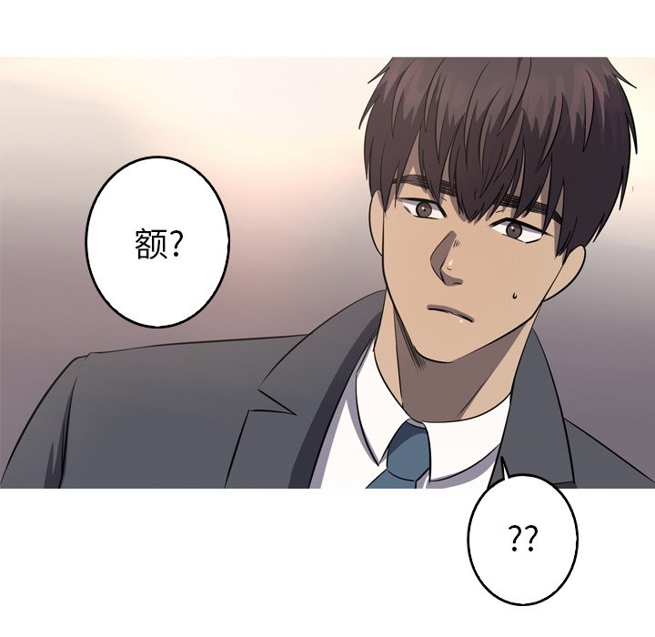 第53話 - 第40张