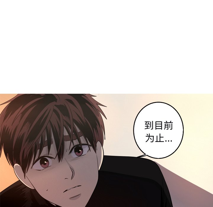 第53話 - 第41张
