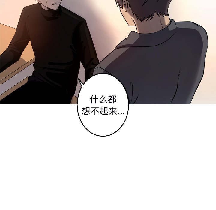 第53話 - 第43张