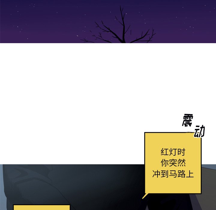 第53話 - 第45张