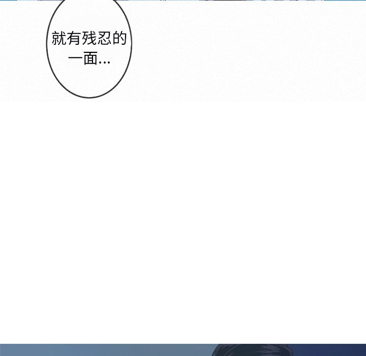 第53話 - 第48张