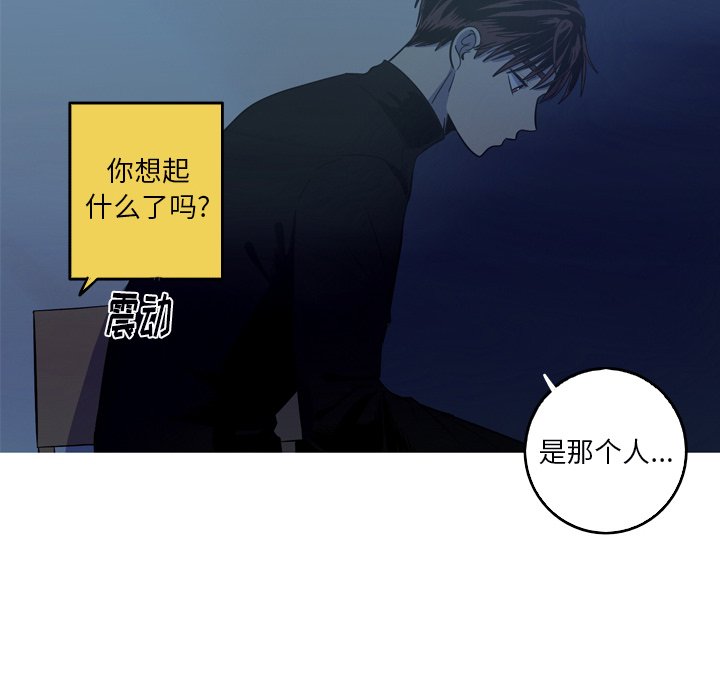 第53話 - 第49张
