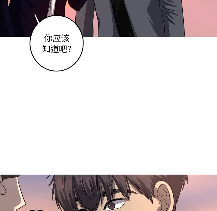 第53話 - 第5张